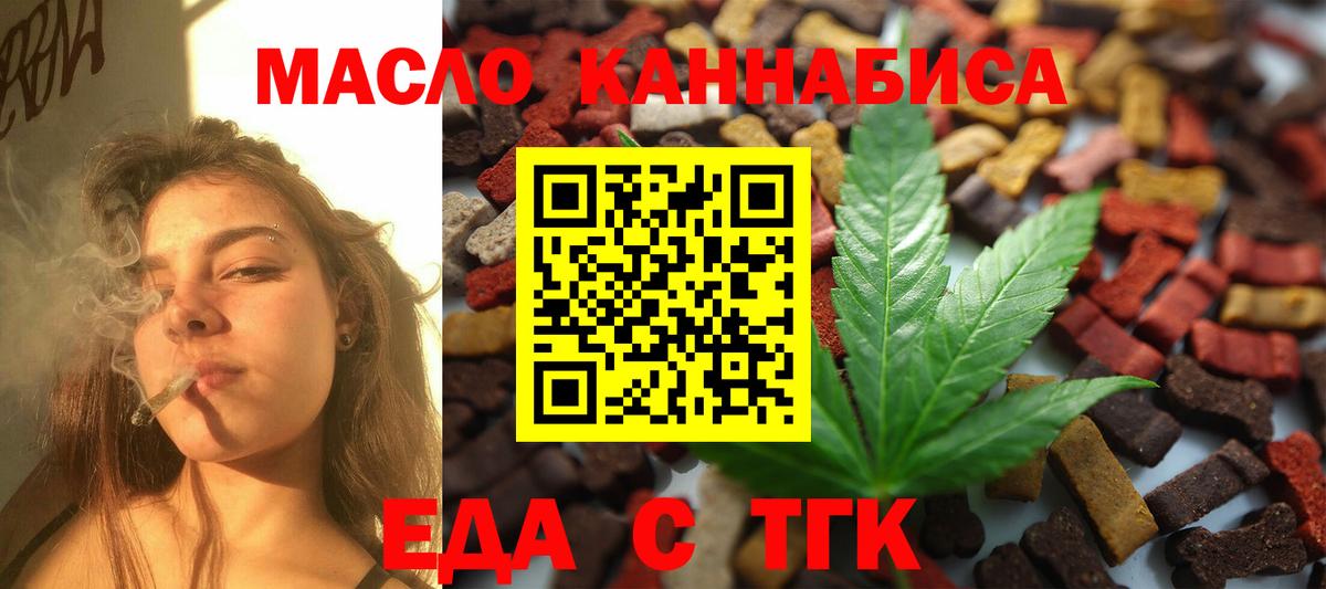 Каннабис  Меф МЯУ МЯУ  Cocaine  Меф МЯУ МЯУ кристаллы  Вход с VPN  Каннабис  Гашиш  ЭКСТАЗИ  Клинцы  ГАШИШ 