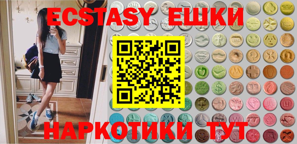 Ecstasy VHQ Клинцы