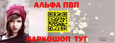 мяу мяу кристалл Дубна