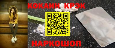 винт Гусиноозёрск