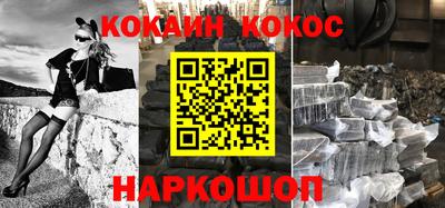 винт Гусиноозёрск