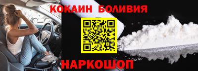 твердый Донецк