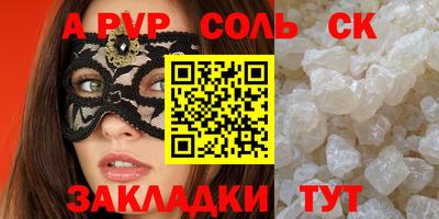 мяу мяу кристалл Дубна