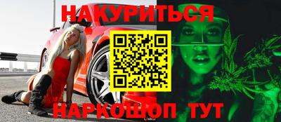 винт Гусиноозёрск