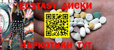 винт Гусиноозёрск