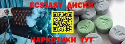первитин Гусь-Хрустальный