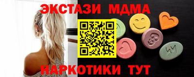 винт Гусиноозёрск