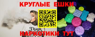 винт Гусиноозёрск