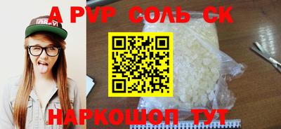 первитин Гусь-Хрустальный