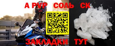 mdma Гусев