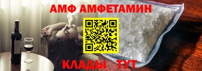 винт Гусиноозёрск