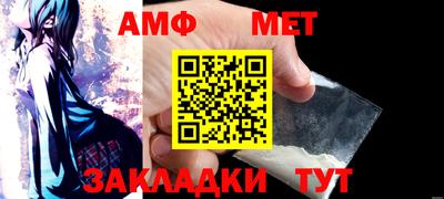 мяу мяу кристалл Дубна