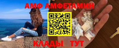 винт Гусиноозёрск