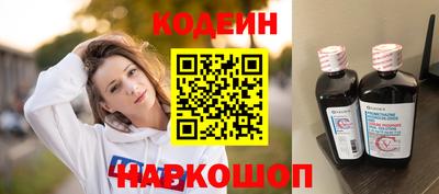 мяу мяу кристалл Дубна