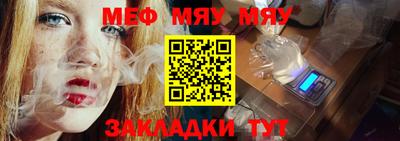 mdma Гусев