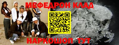 твердый Донецк