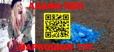 винт Гусиноозёрск