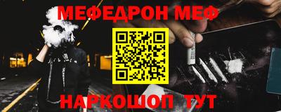 первитин Гусь-Хрустальный