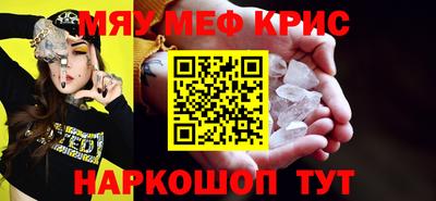 mdma Гусев