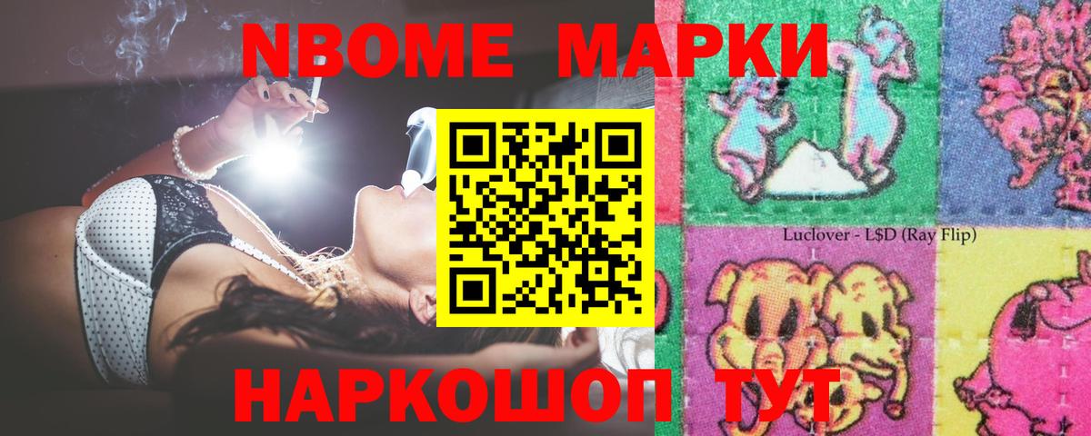 Лсд 25 экстази кислота Клинцы