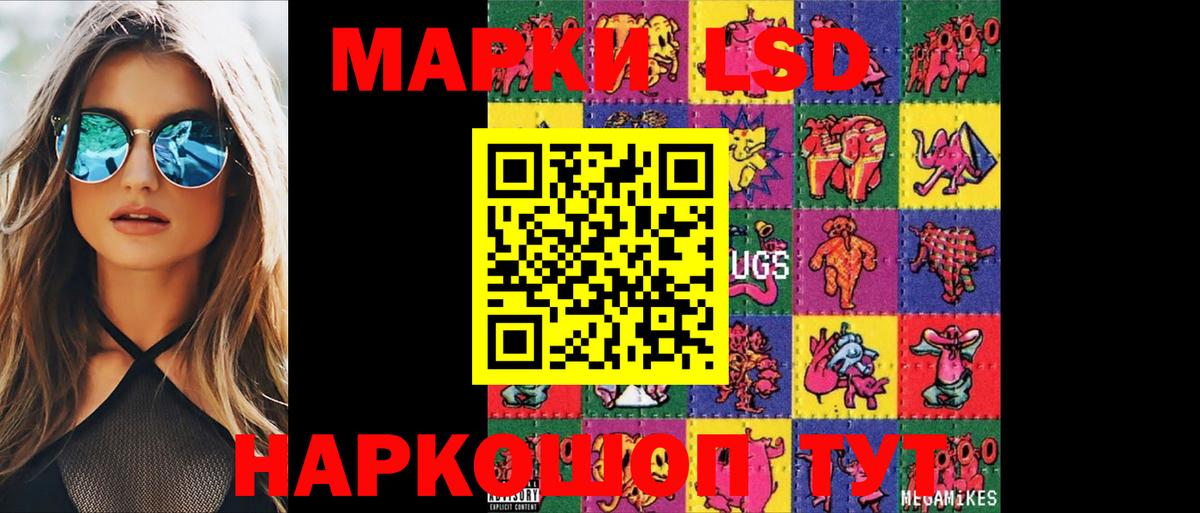 LSD-25 экстази кислота  Вход с VPN  ЛСД экстази кислота  Клинцы 