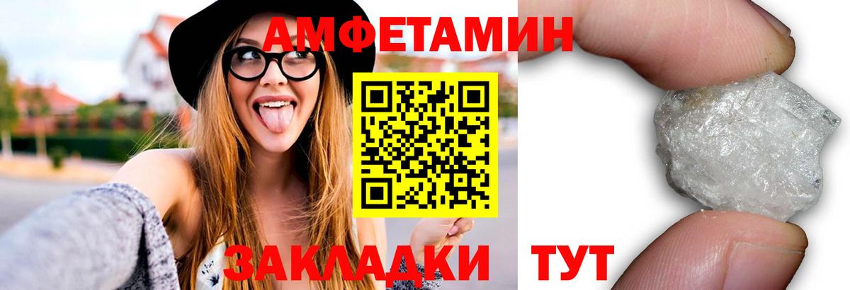 МЕТАМФЕТАМИН Декстрометамфетамин 99.9% Клинцы