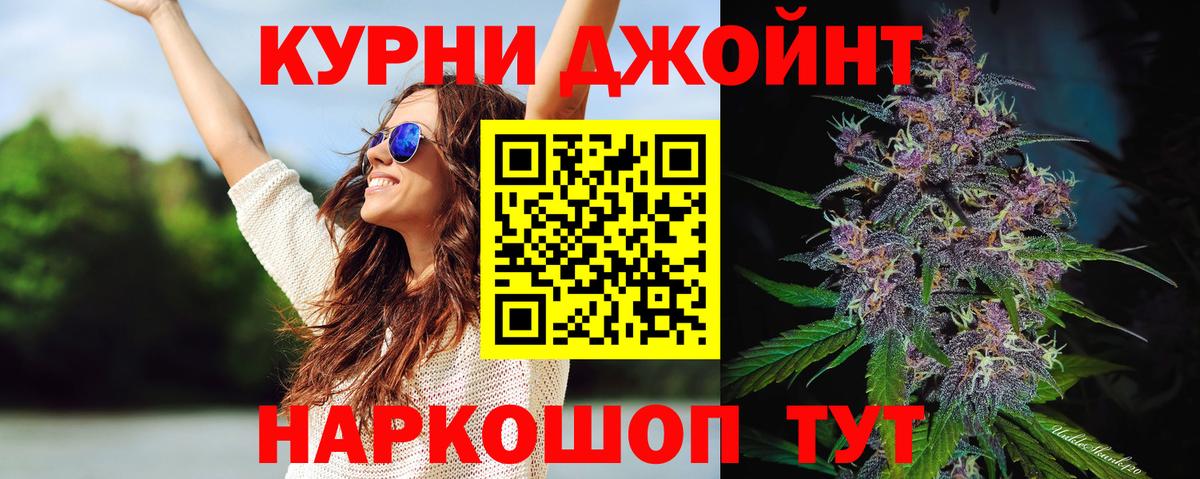 Каннабис гибрид Клинцы